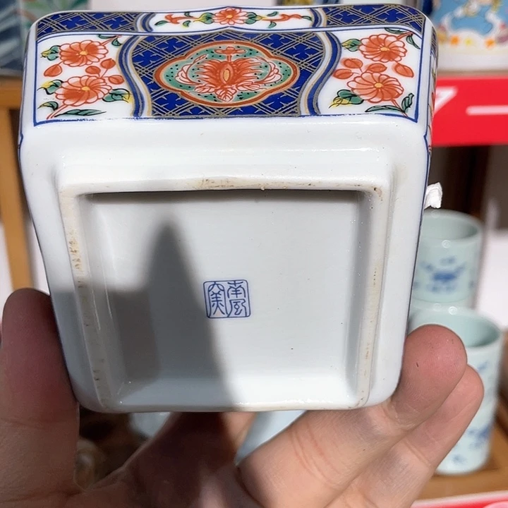 紫砂满二十块钱包邮32