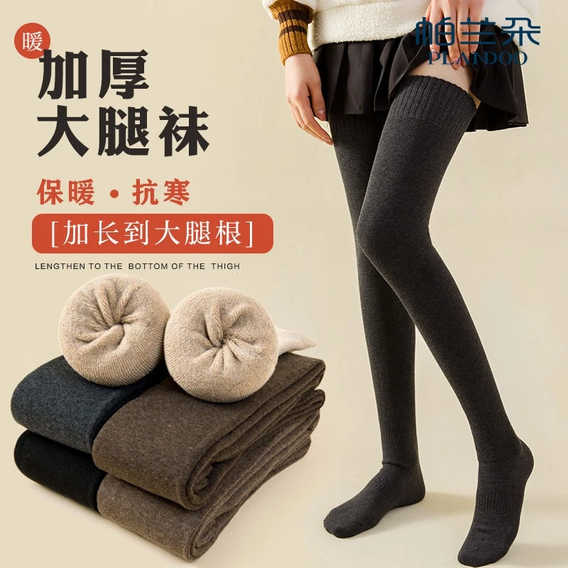 袜子女秋冬款加长过膝长筒袜大腿袜过膝袜女冬季保暖加绒加厚靴袜