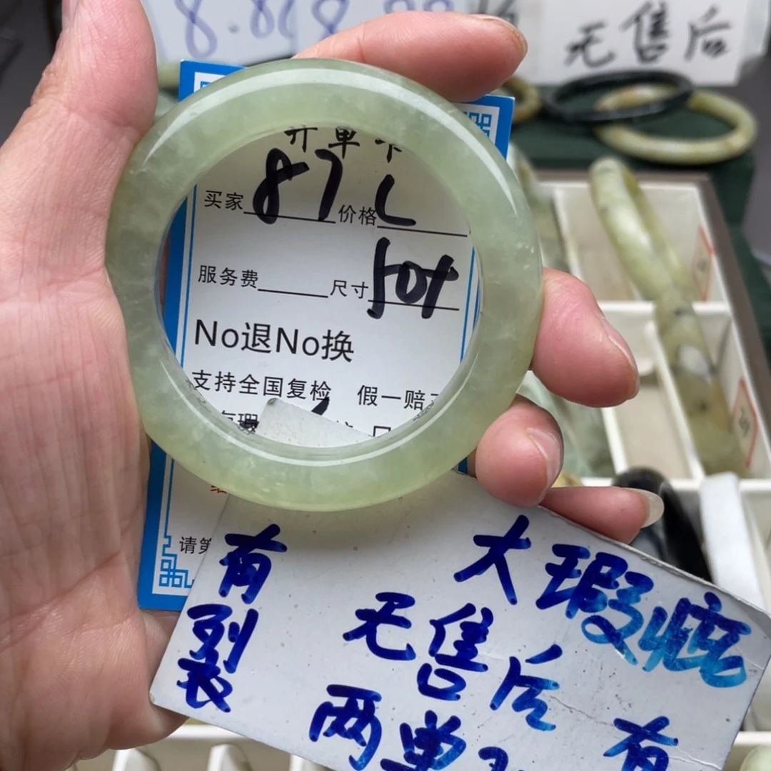 未镶嵌蛇纹石玉手镯