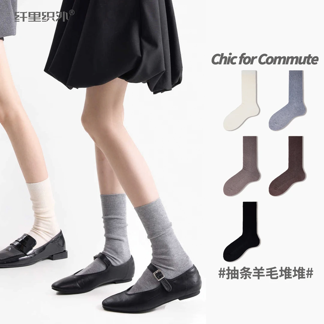 羊毛袜子女秋冬季美拉德中筒袜加厚保暖羊绒长袜冬天勃肯鞋堆堆袜