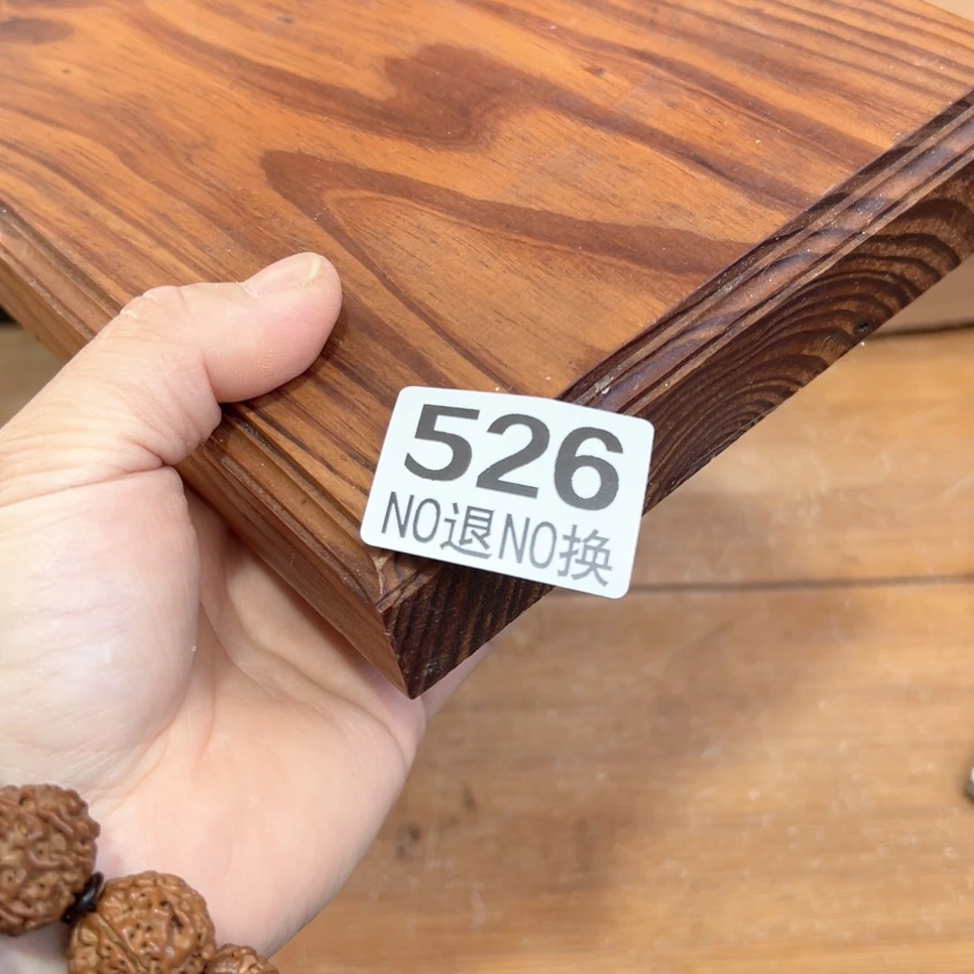 高***3526日本回流茶道具周边