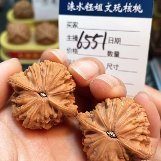 文玩核桃吊坠@****&36全品磨盘6551