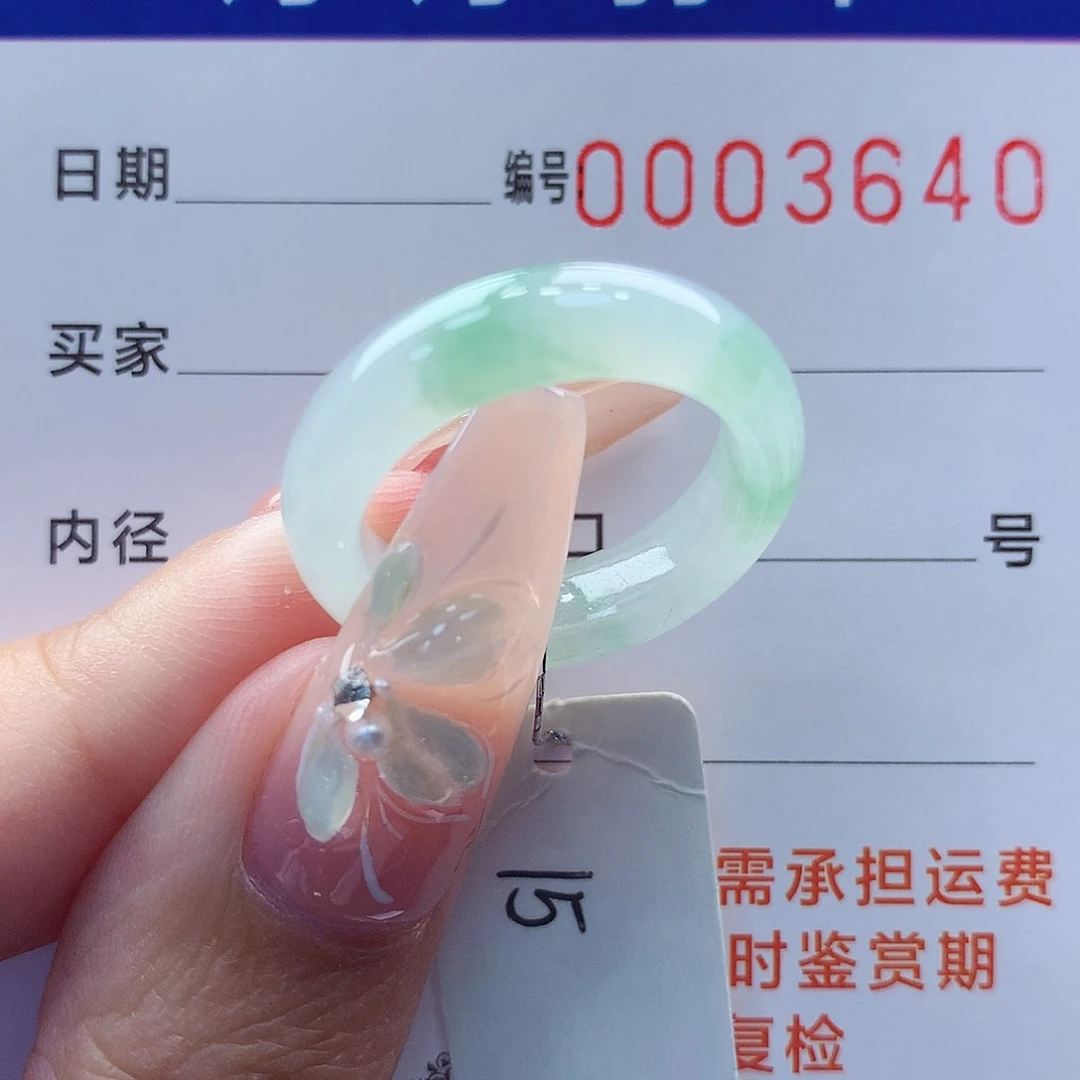 翡翠戒指未镶嵌缅甸A货