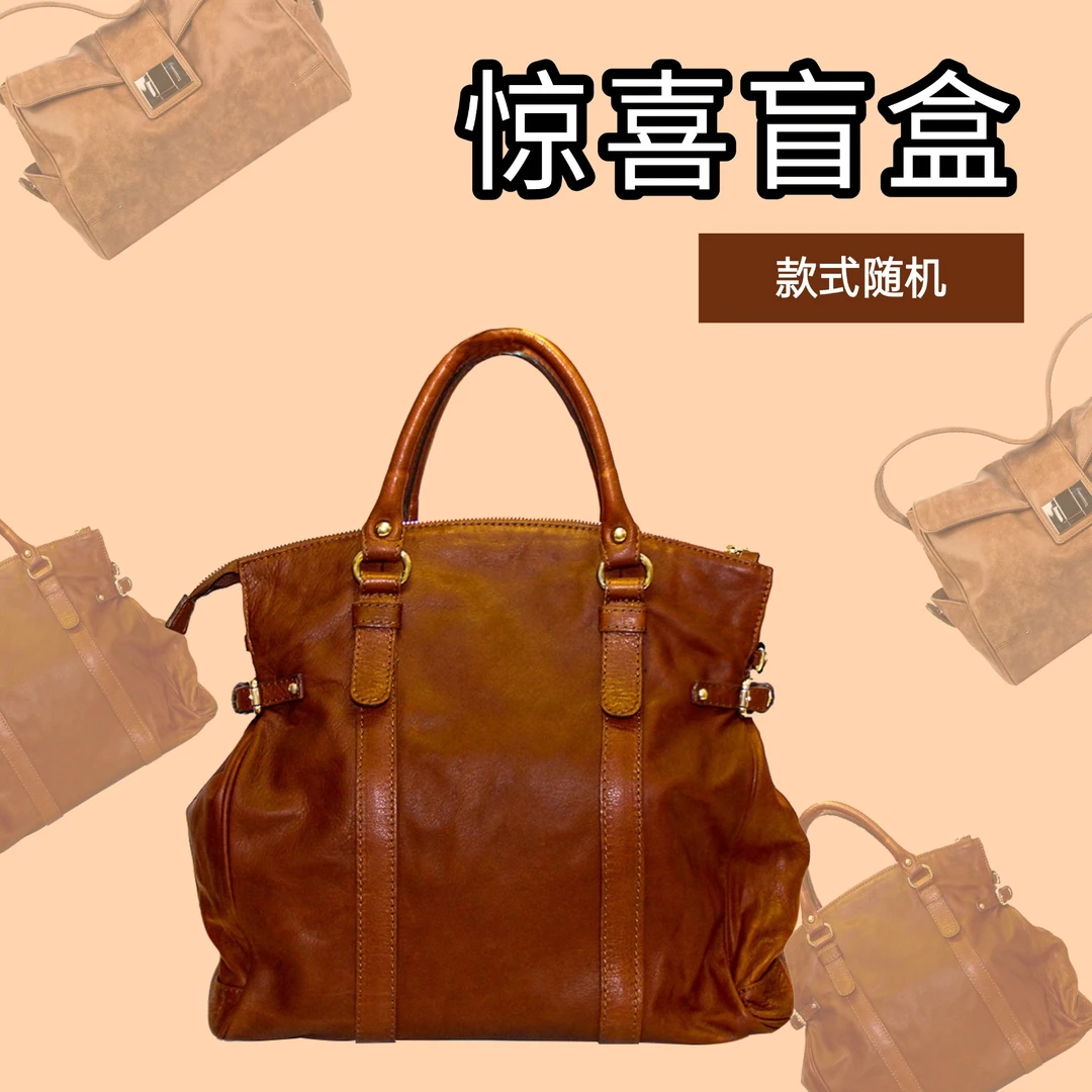 【岩牛老板大帅】粉丝专属盲盒YN3359-0