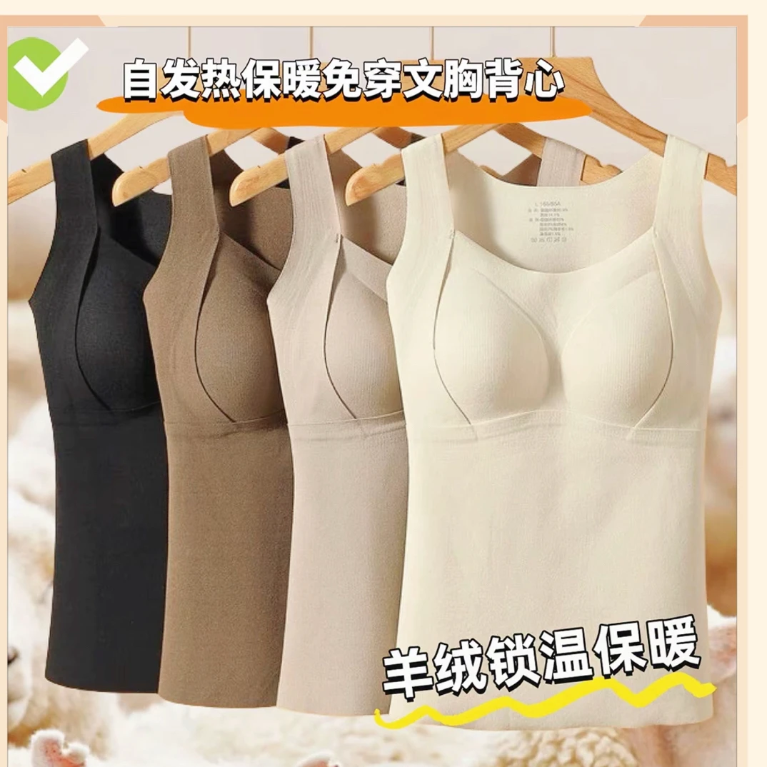 秋冬女士一体式打底美背通勤居家无痕修身型奢华美背聚拢保暖