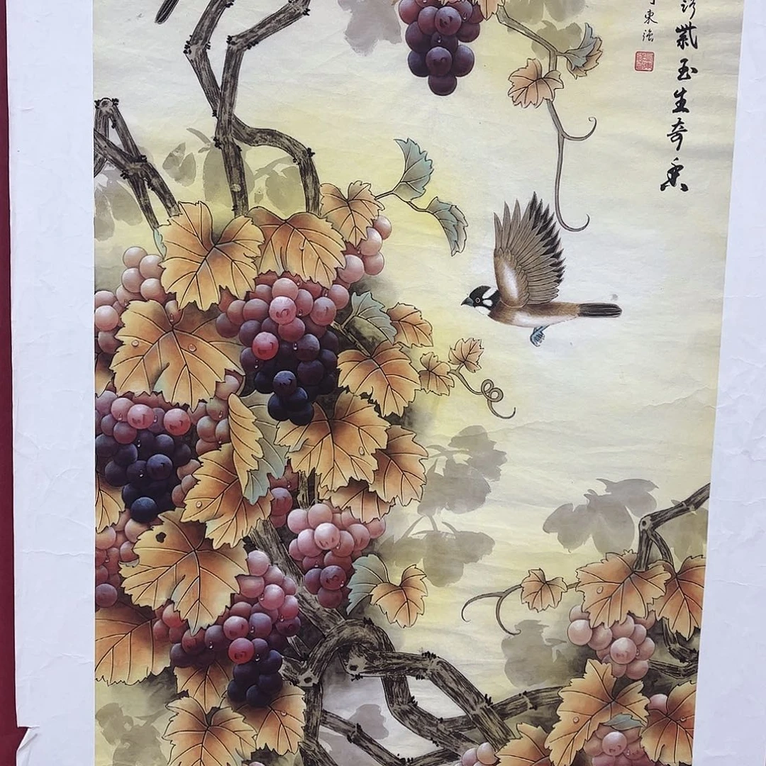 雅趣字画甄选国画