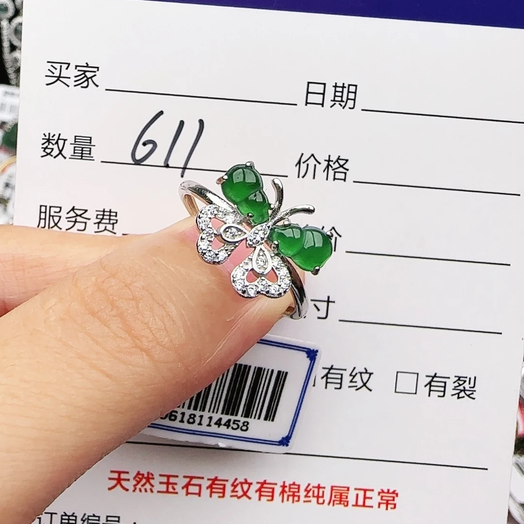 银S925镶嵌戒指翡翠戒指