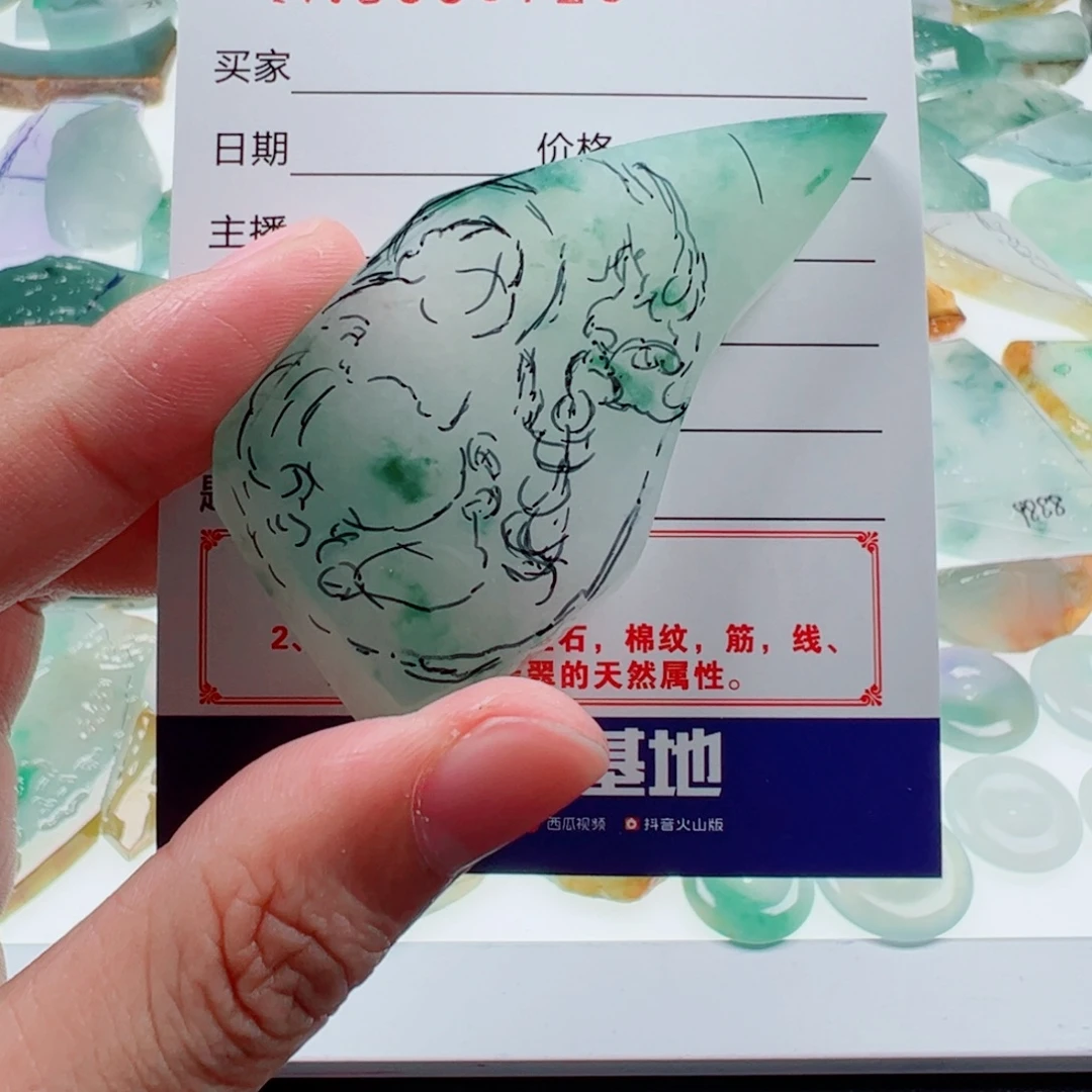 @***量定制翡翠未镶嵌翡翠