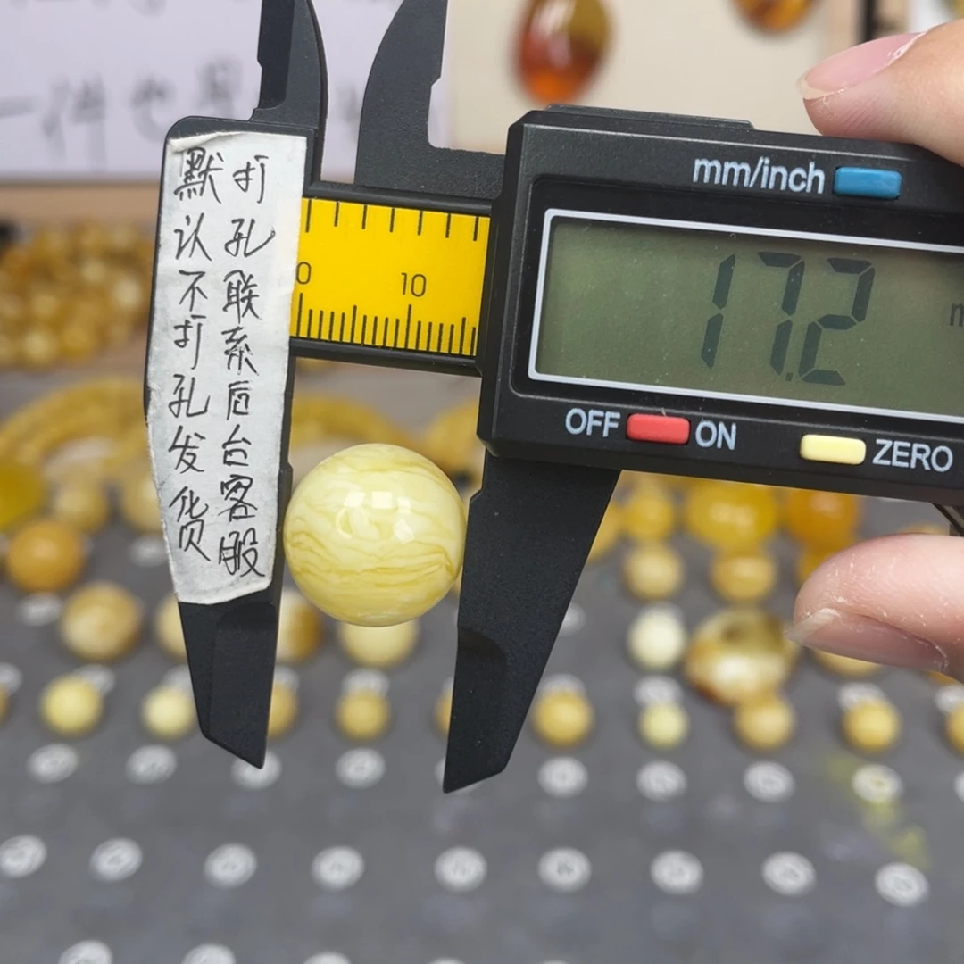 蜜蜡未镶嵌裸石50号