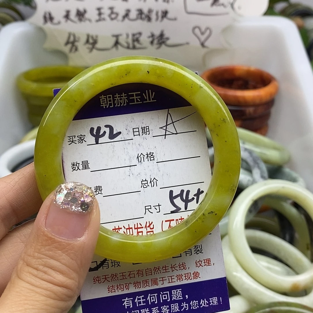 未镶嵌蛇纹石玉手镯