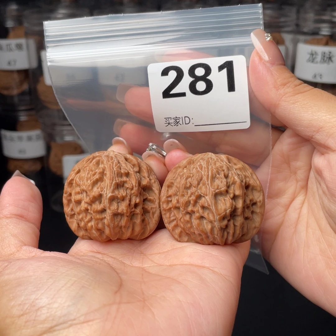 把件文玩核桃全品41磨盘