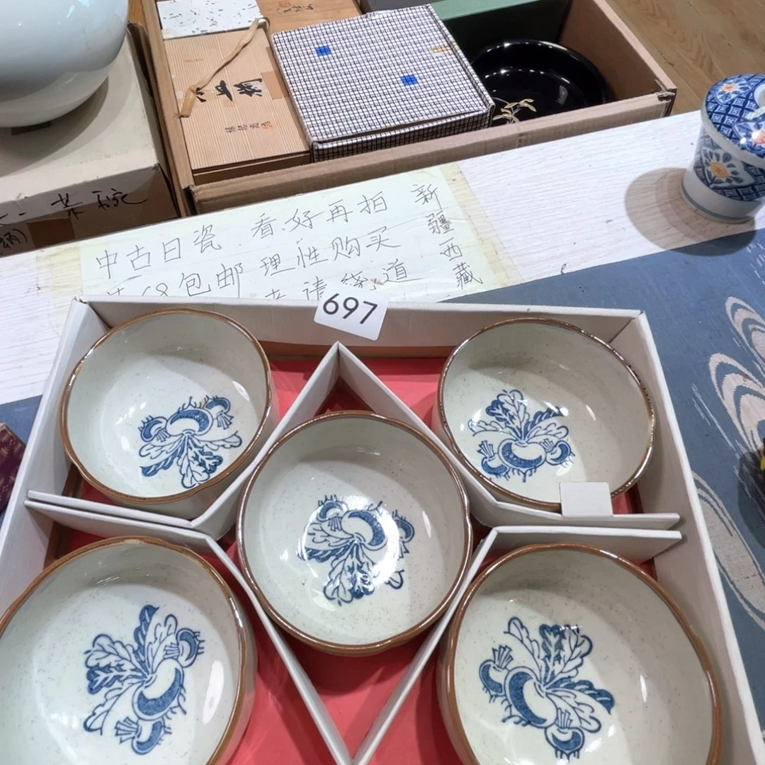 满68包邮，默认微瑕NO退NO换
