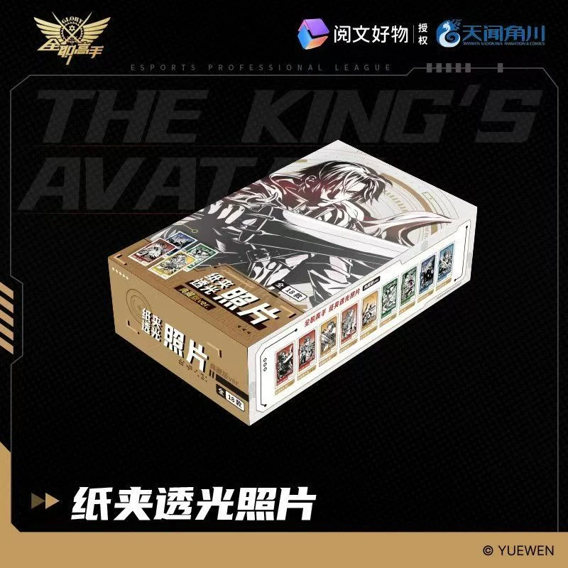 【代拆】正版全职高手纸夹透光照片典藏版第二弹人物闻角川叶修