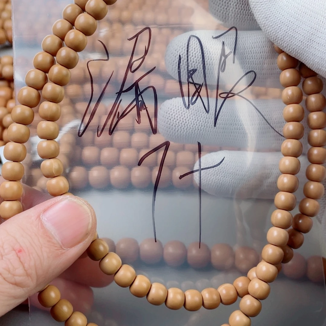 猴头核桃吊坠漏眼老型108脖挂