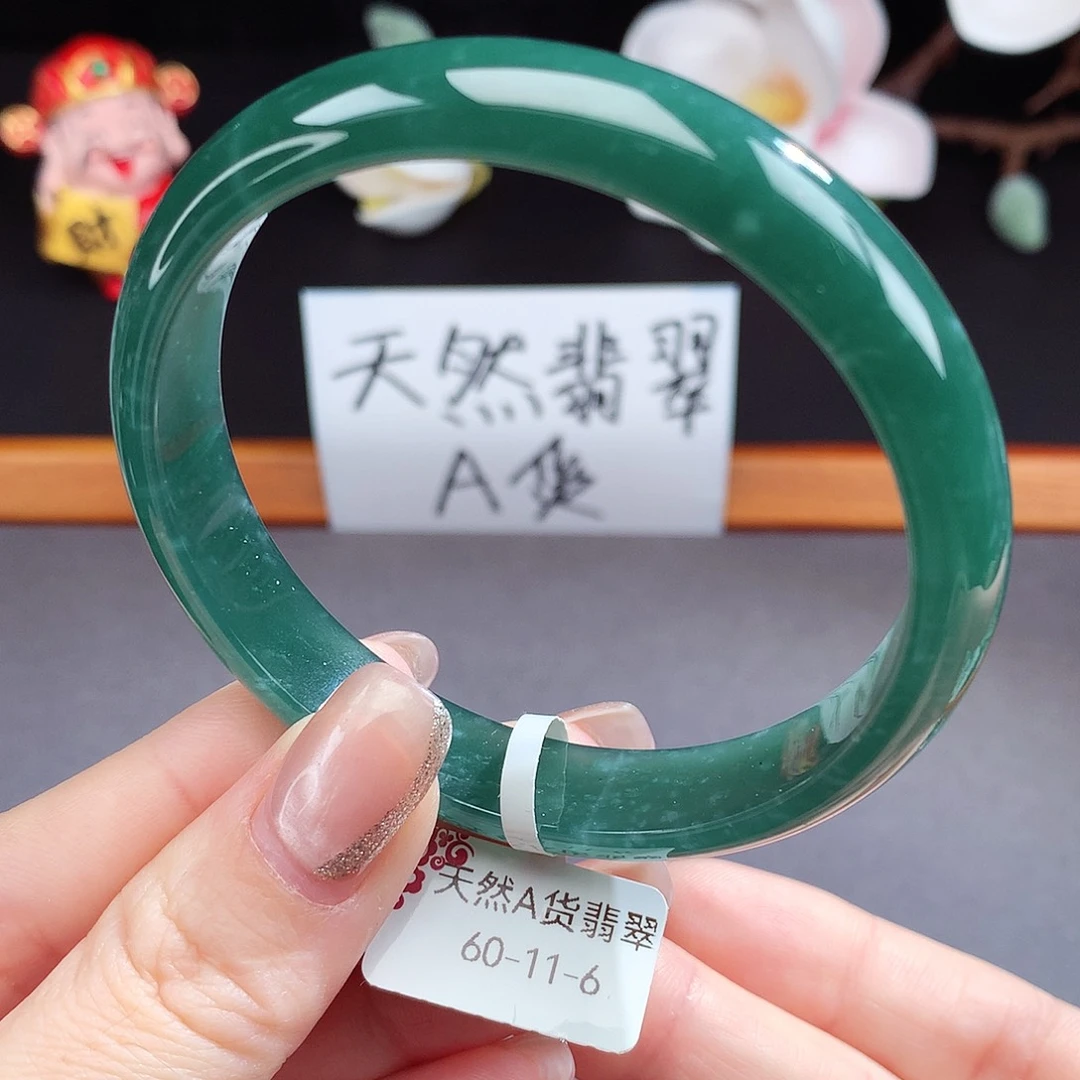 翡翠手镯（圆镯）未镶嵌