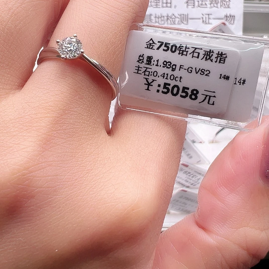 钻石戒指/指环18K金镶嵌