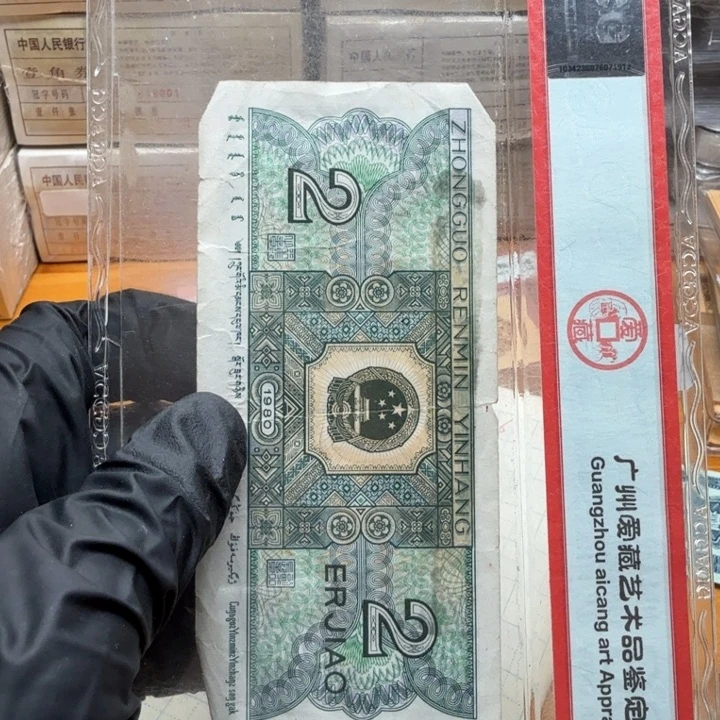 yg1711标十点银c五线谱