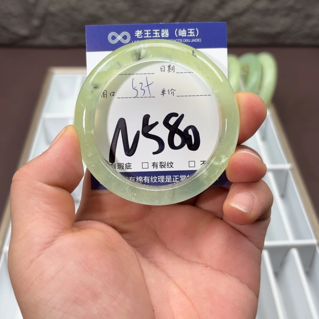 岫玉未镶嵌手镯手镯