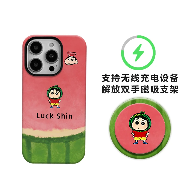 西瓜小新适用苹果16promax磁吸手机壳13新款15菲林二合一带支架