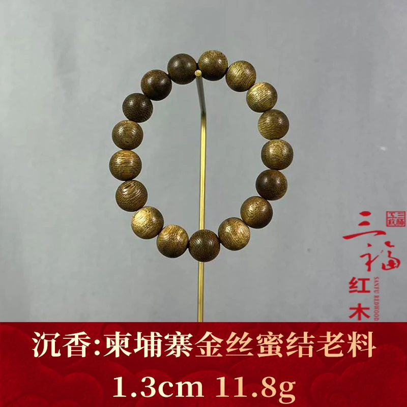 113451 柬埔寨金丝蜜结老料 沉香