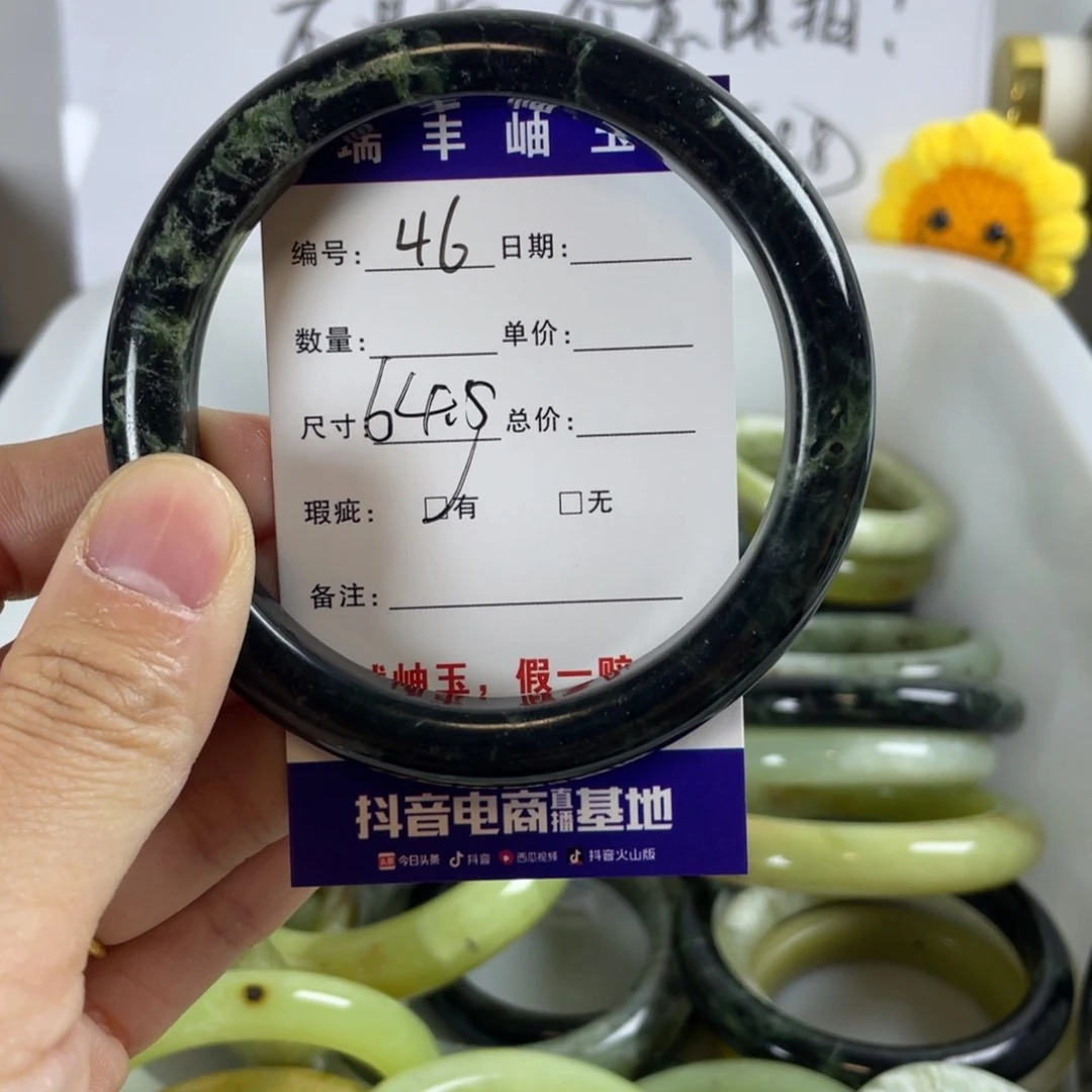 蛇纹石玉手镯未镶嵌