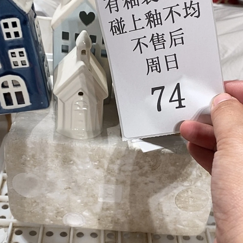 【闪购商品】摆件孙**意陶瓷摆件瑕疵特卖