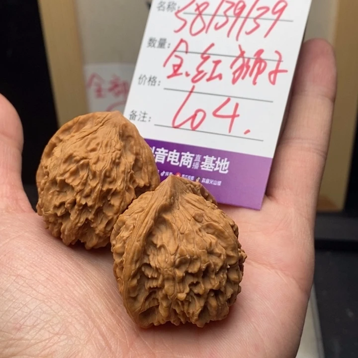 吊坠文玩核桃9999999999999004