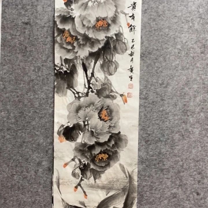 竖款杨广生老师作品