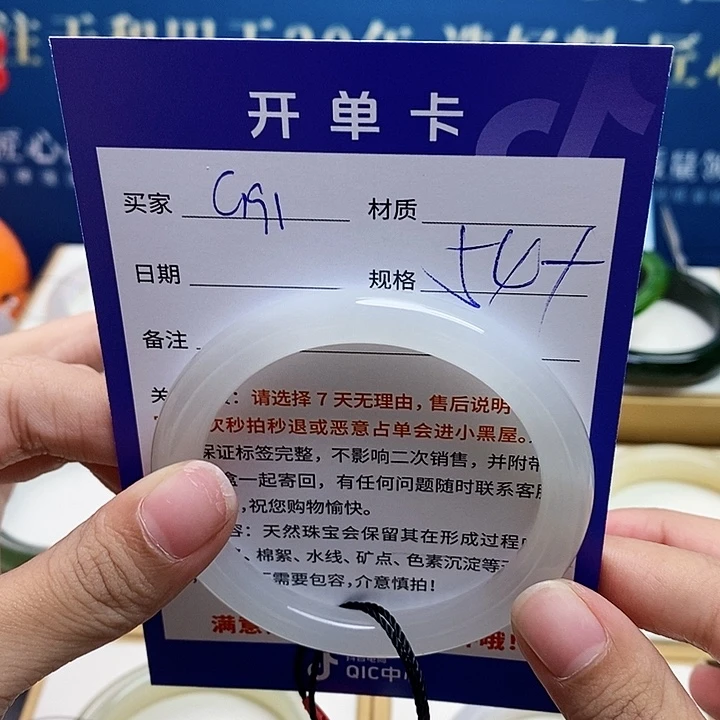 未镶嵌手镯和田玉ty