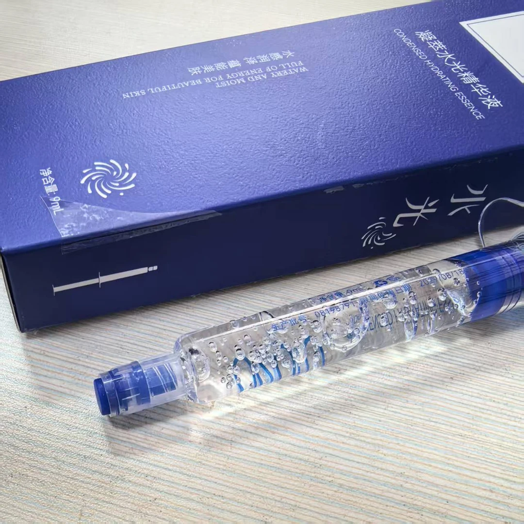 【小兔姐姐】凝萃水光精华液9ml，补水保湿清润肌肤，涂抹精华