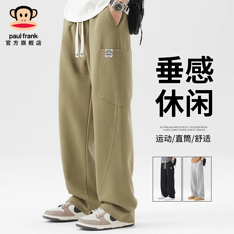 paul frank/大嘴猴工装休闲卫裤男士春季新款潮牌帅气直筒长裤子