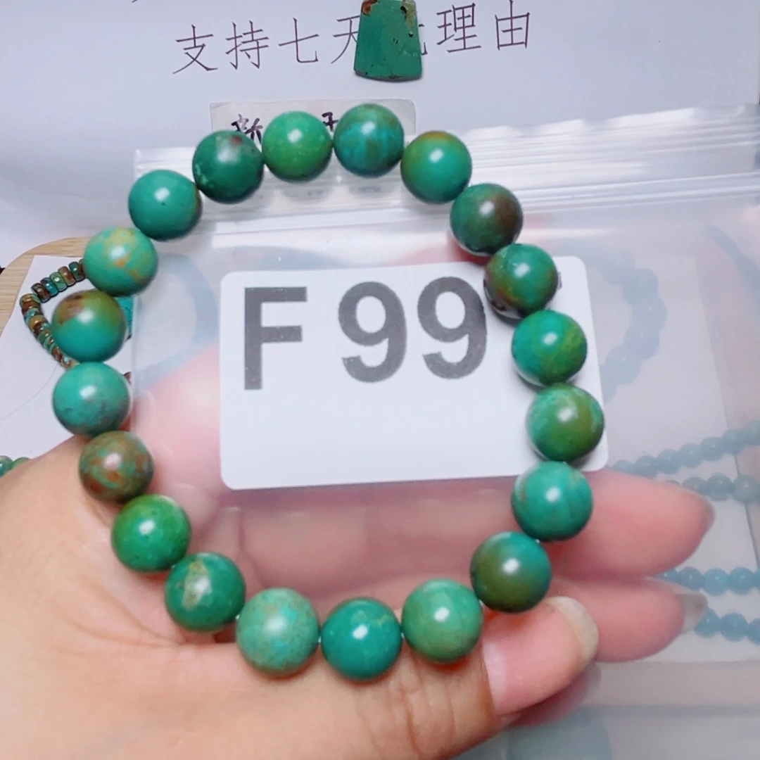 湖北原生态特色散珠配饰