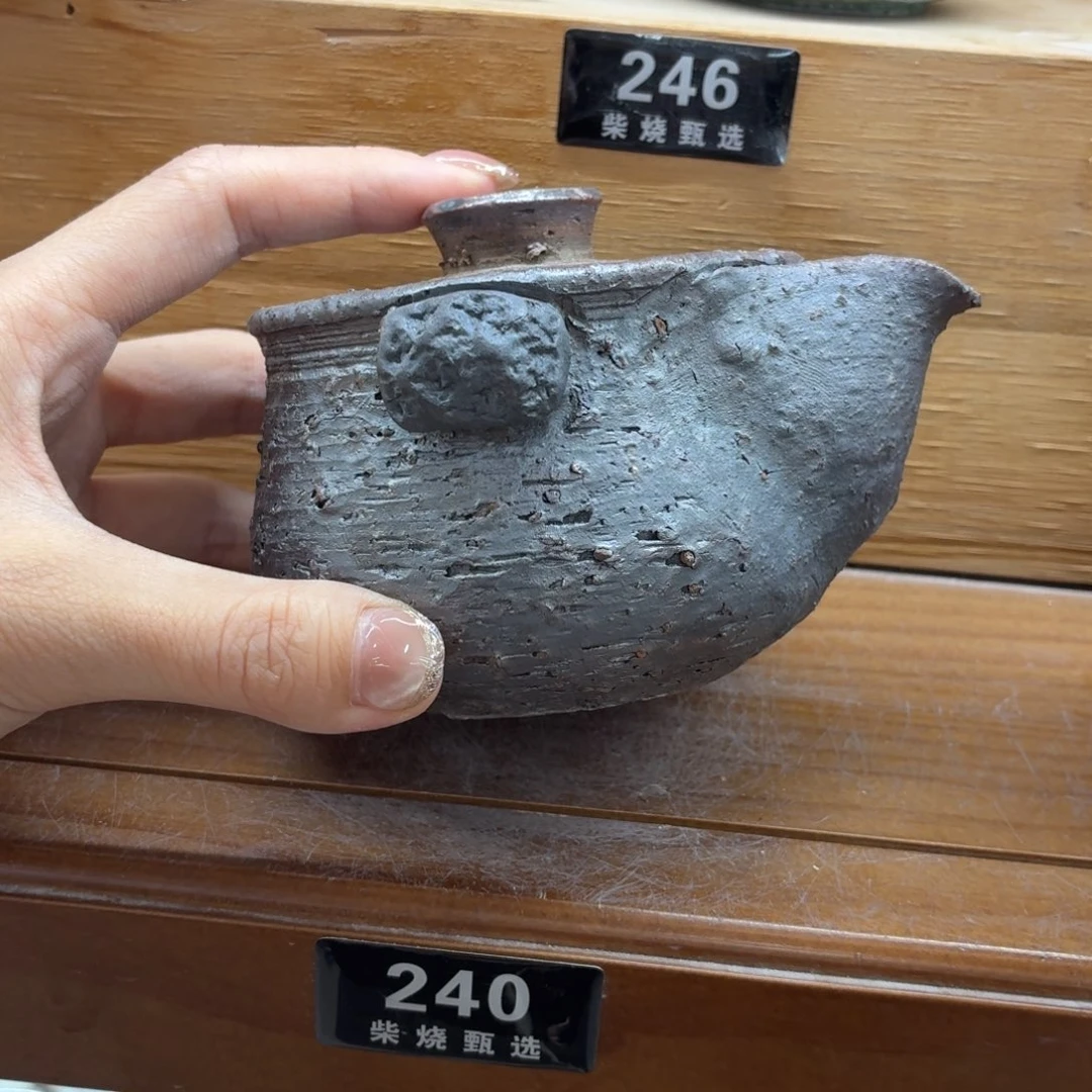 陶园柴烧精品高货240