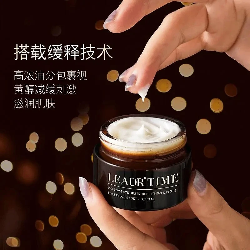 【官方正品】法国兰蒬小黑瓶抗皱眼霜淡化眼袋黑眼圈紧致眼周细纹