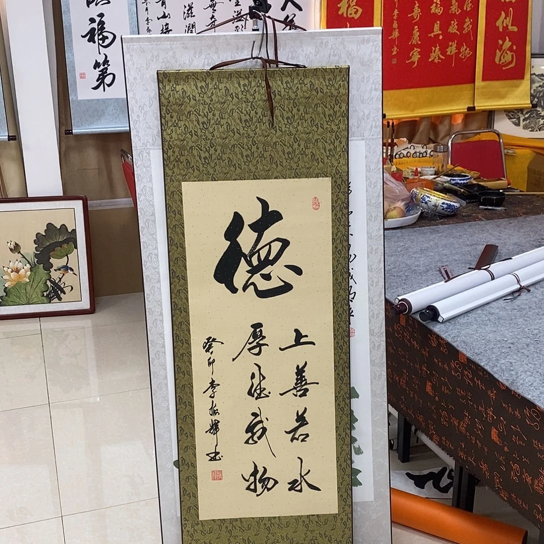 书法书法作品参加