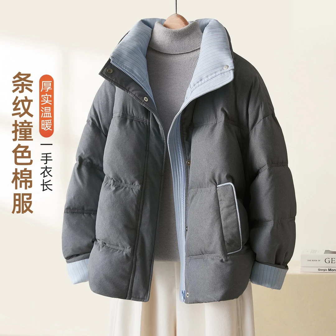 IHIMI/海谧【温暖高级感撞色条纹棉服】冬女下摆抽绳双口袋棉服