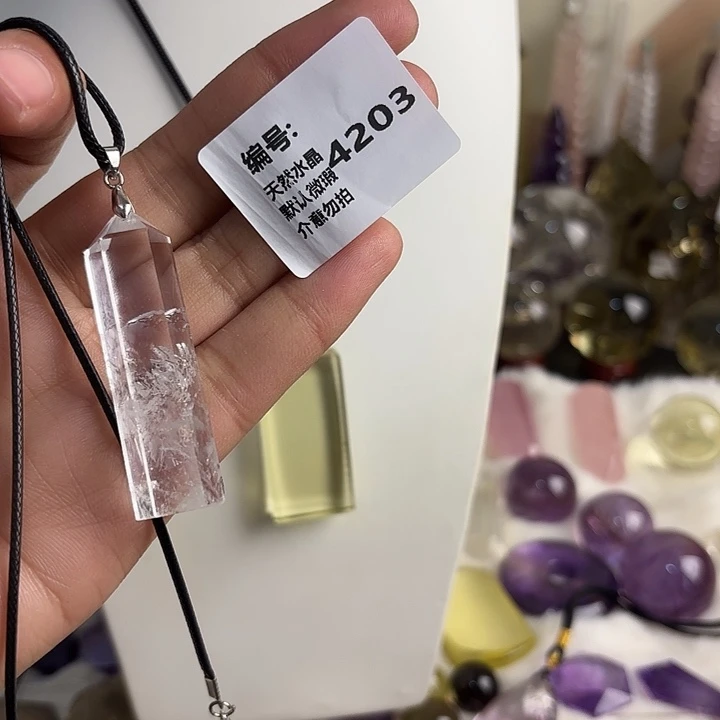 未镶嵌水晶颈饰吊坠