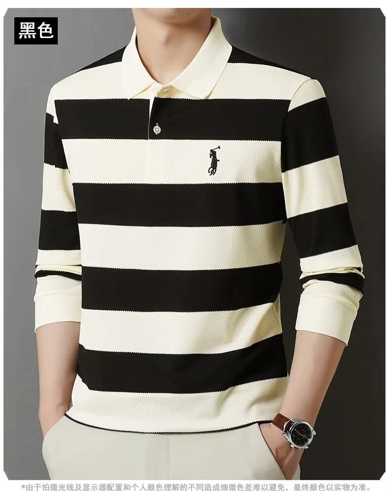 高档条纹经典百搭翻领POLO衫秋季新款长袖刺绣休闲宽松男装T恤
