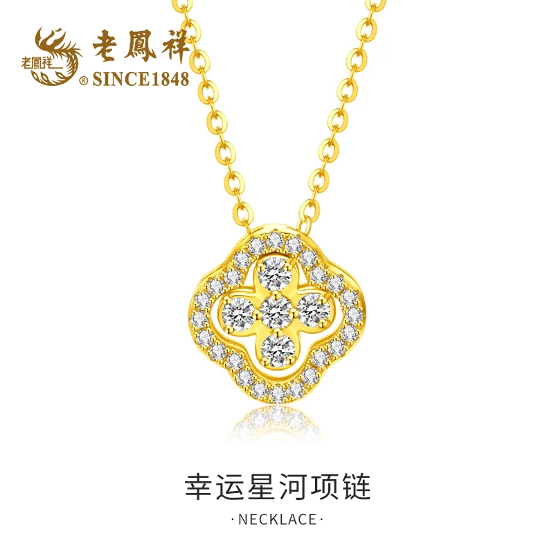 老鳯祥 坠链均925银合成锆石 幸运星河项链时尚轻奢百搭小众灵动
