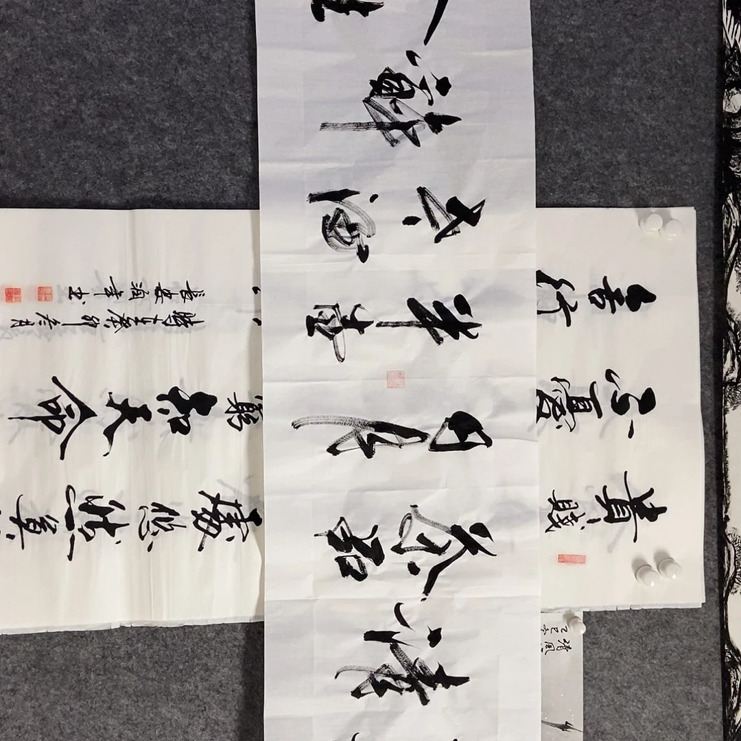 书法老师书画作品
