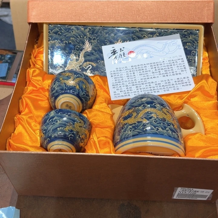 瓷器周边默认瑕疵1