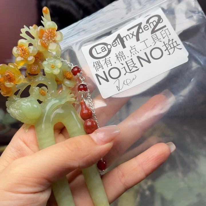 蛇纹石玉发饰合金李*熹