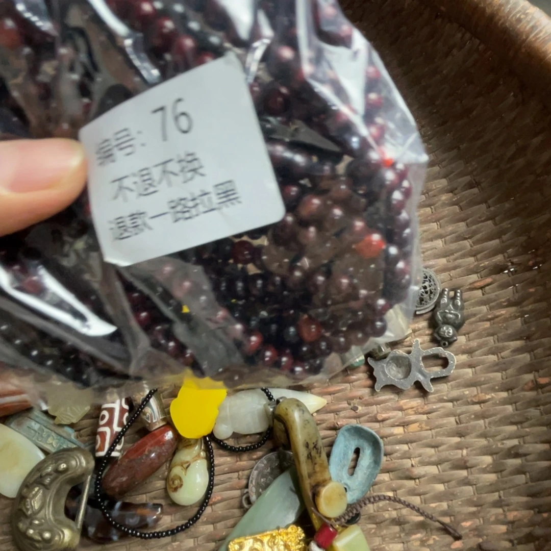 阖***乐瓷片76.