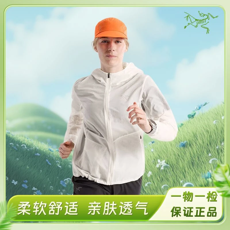 ARC'TERYX/始祖鸟Incendo Airshell 连帽轻量风壳夹克外套 女款