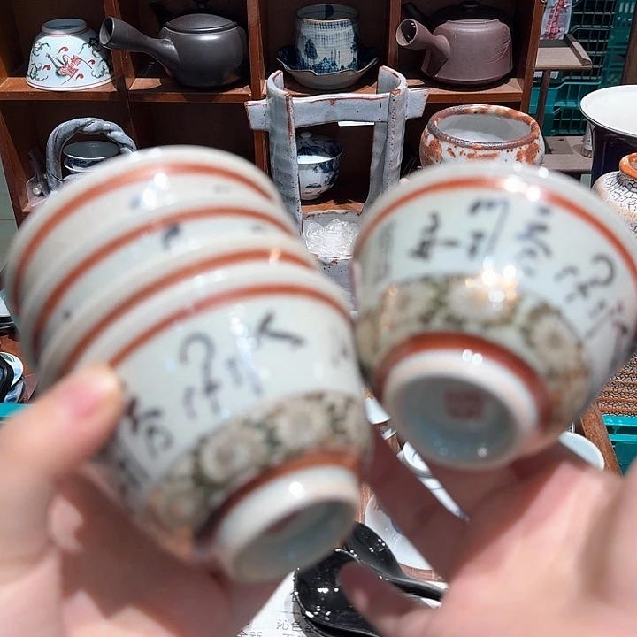 瓷片五十包邮 非全新