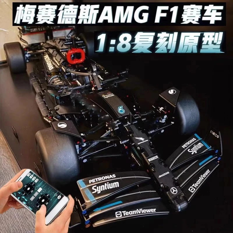 1：8梅奔F1方程式可升级遥控赛车机械组大型拼装积木模型玩具
