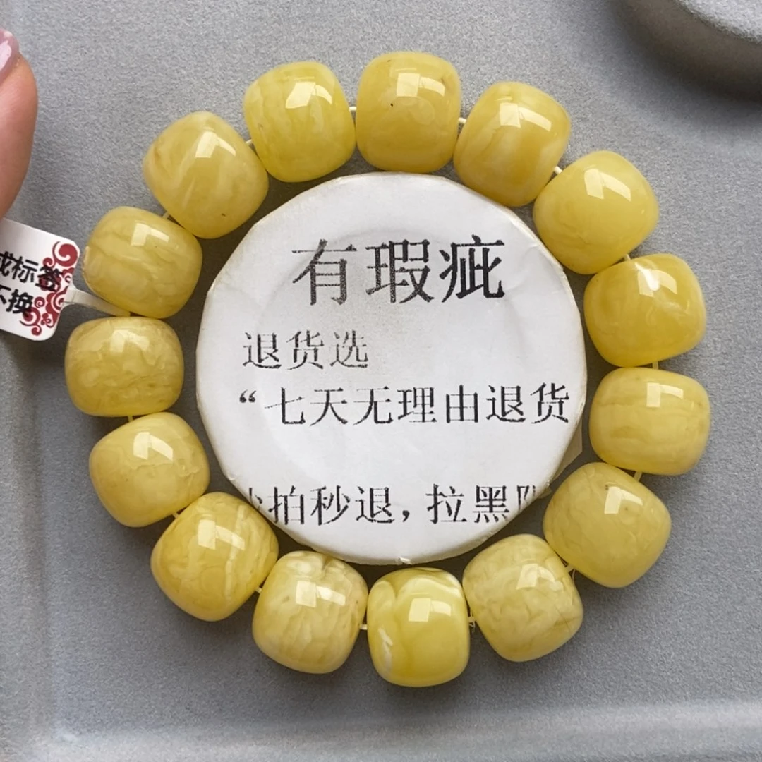 琥珀未镶嵌珠宝奇石56