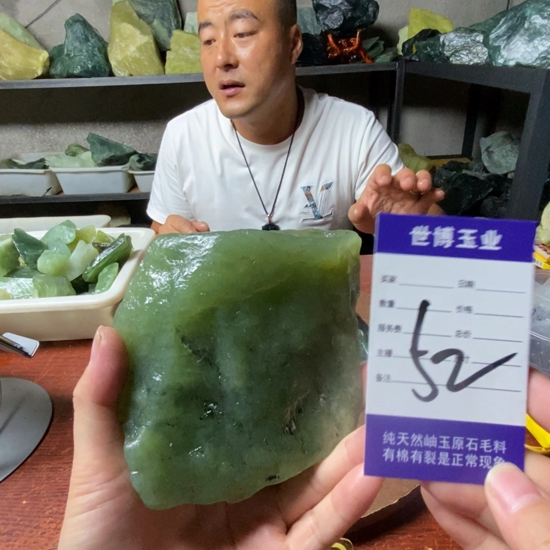 未镶嵌蛇纹石玉岫玉原石