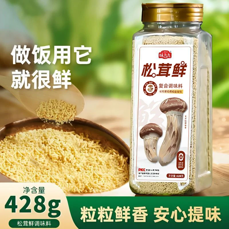 味九九松茸鲜调料代替鸡精炒菜煲汤提鲜428g