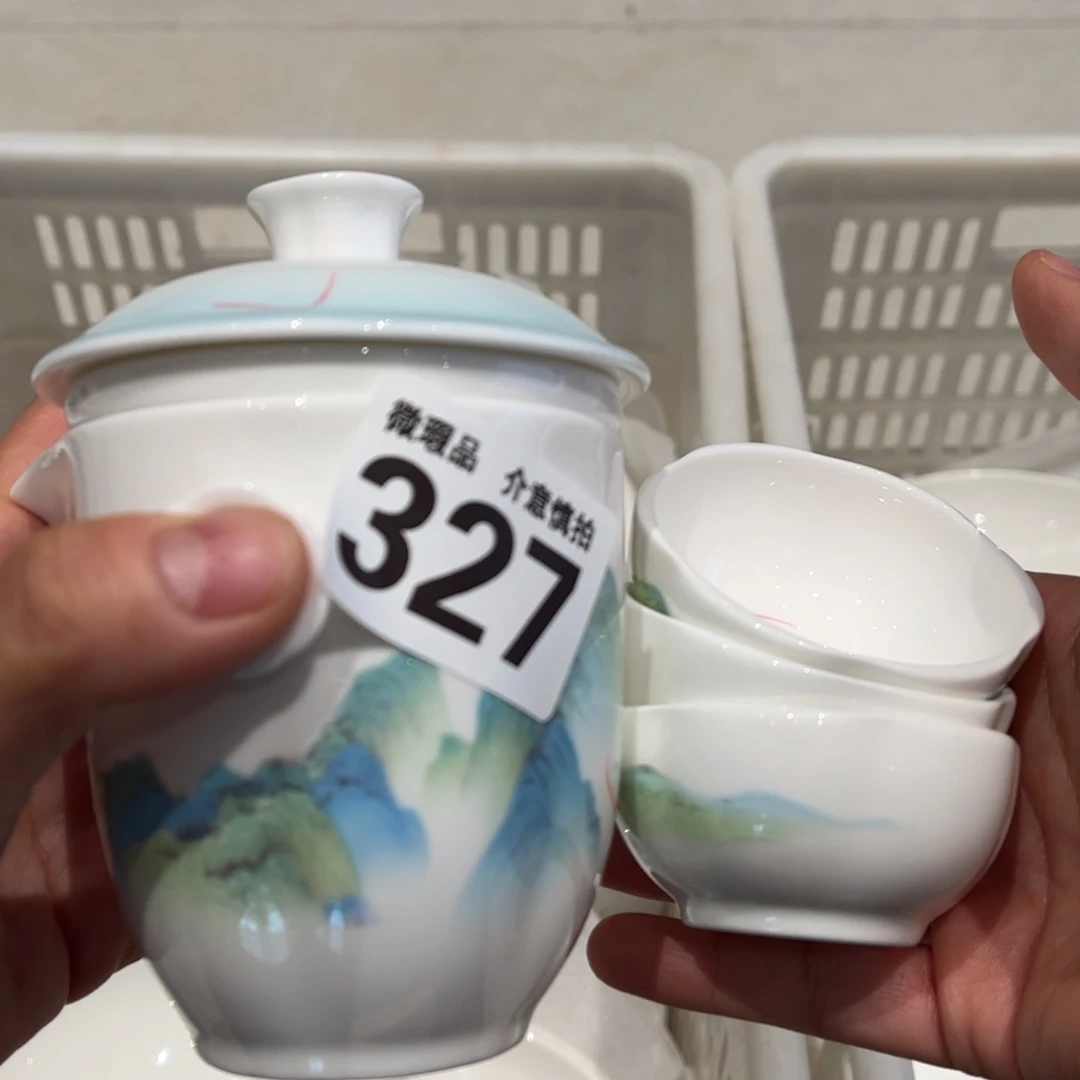 骨瓷327一套全场微瑕介意慎拍